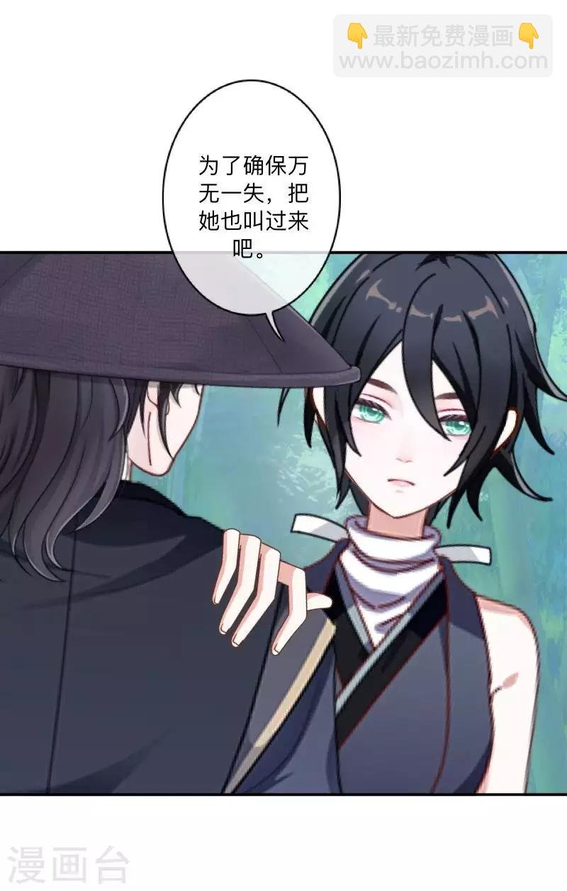 第48话 一触即发