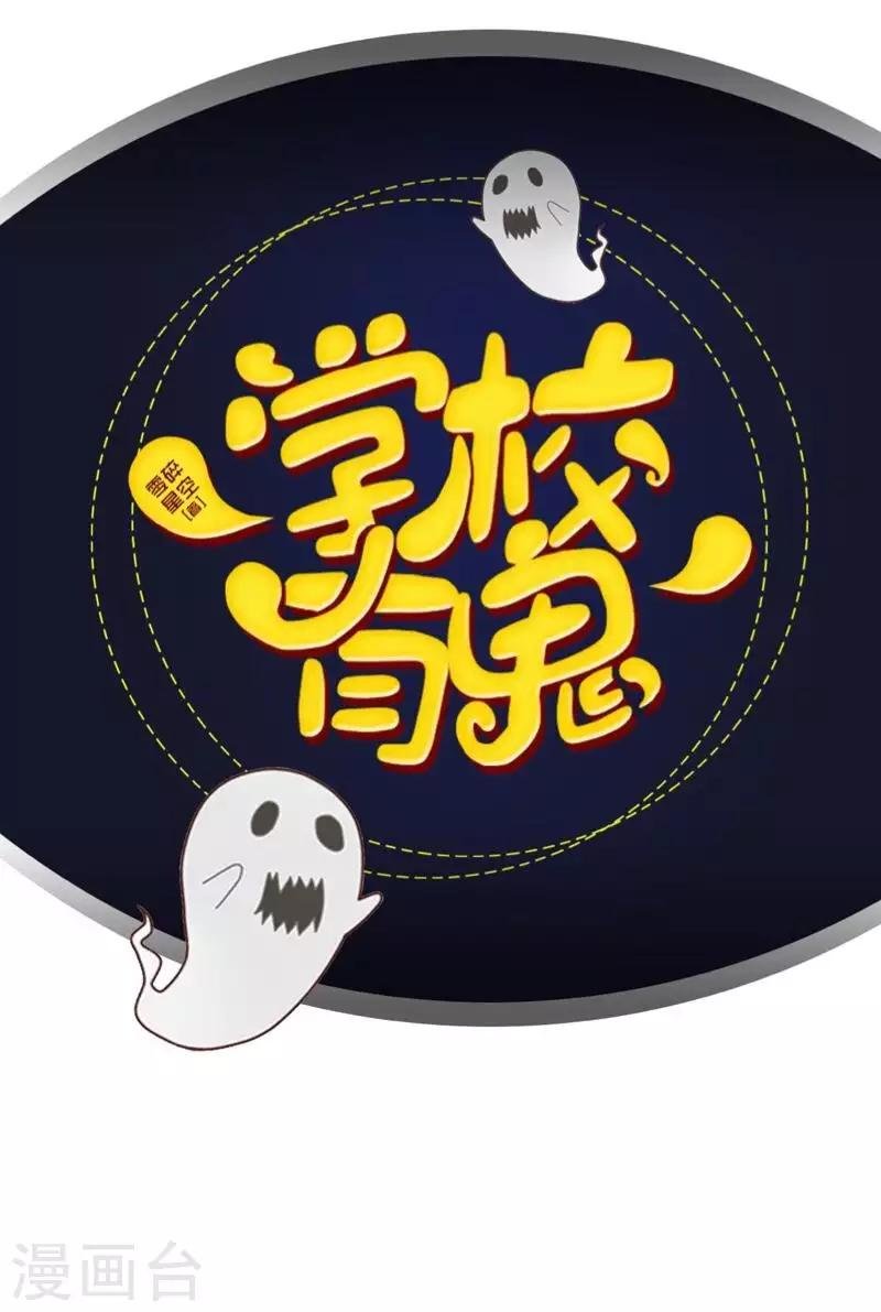 第48话 一触即发
