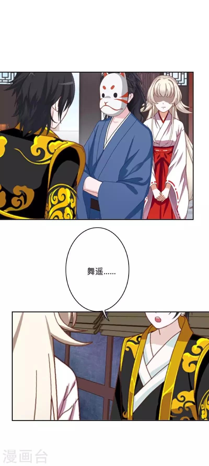 第48话 一触即发