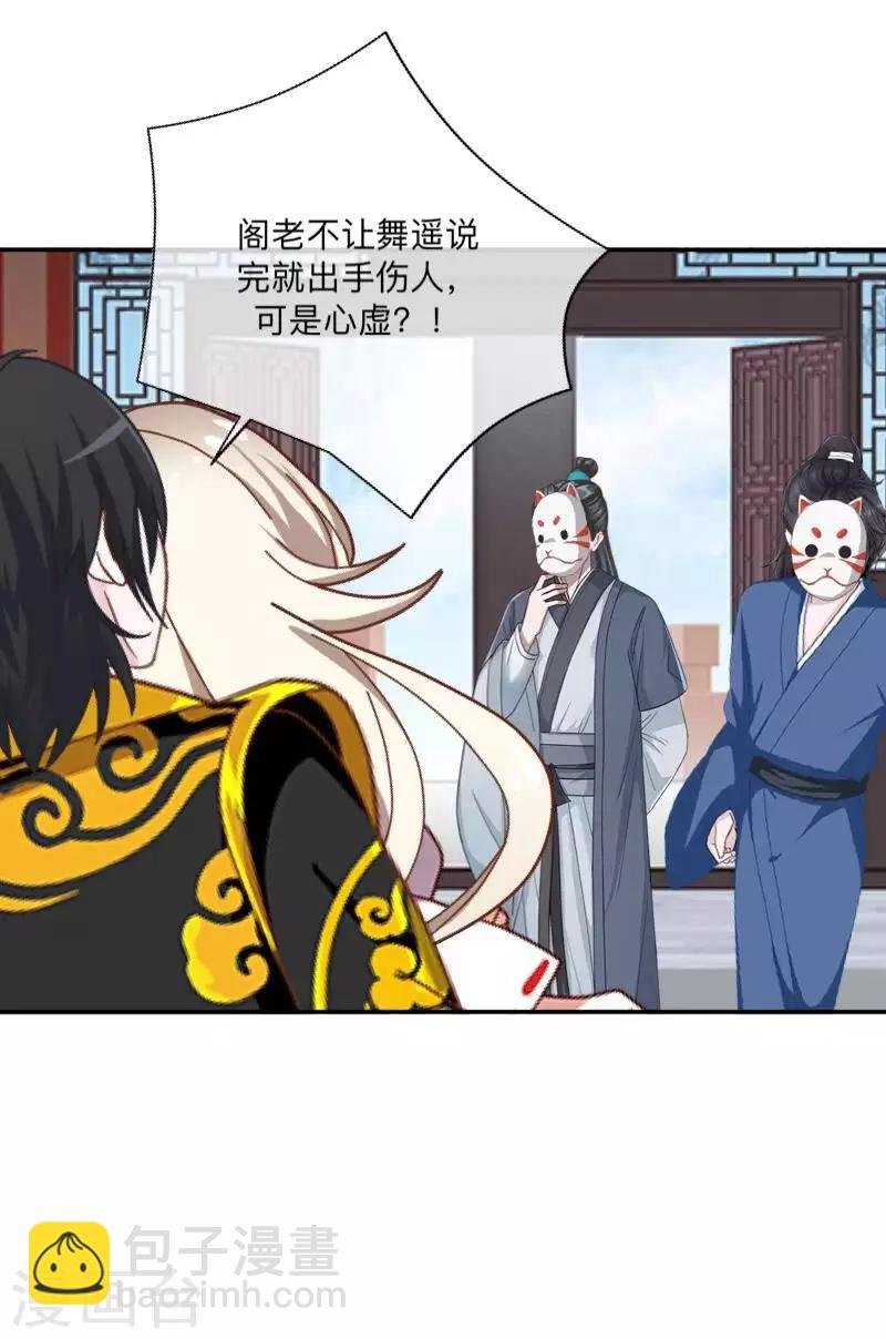 第48话 一触即发