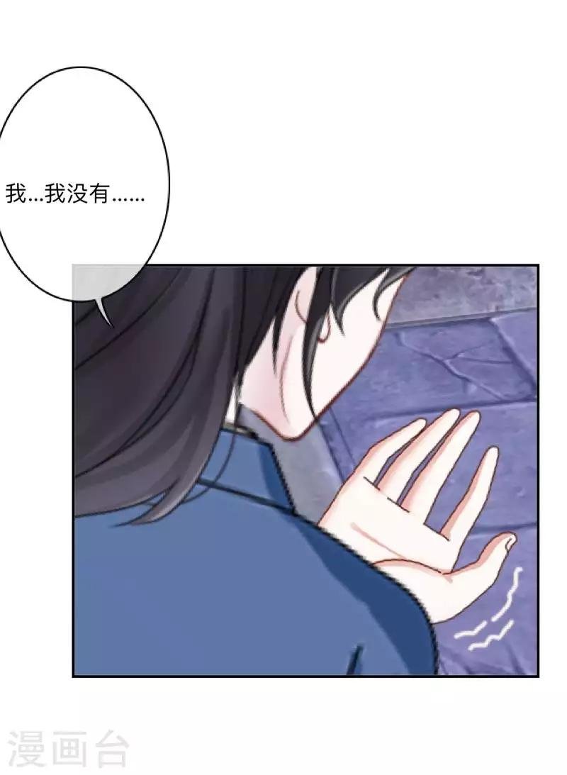 第48话 一触即发