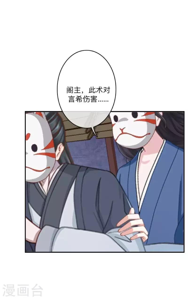 第48话 一触即发