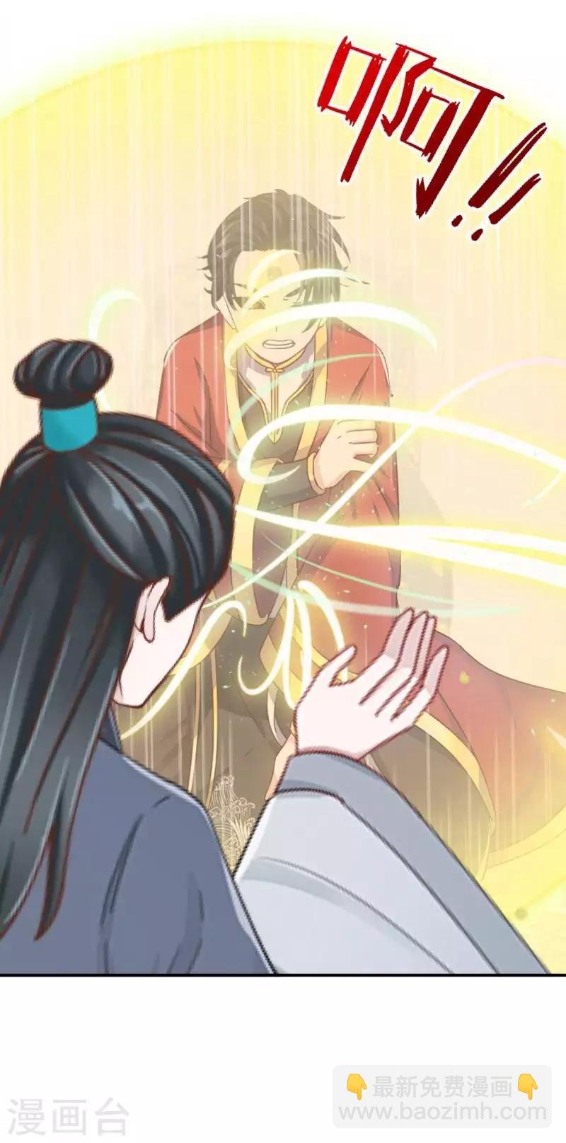 第48话 一触即发