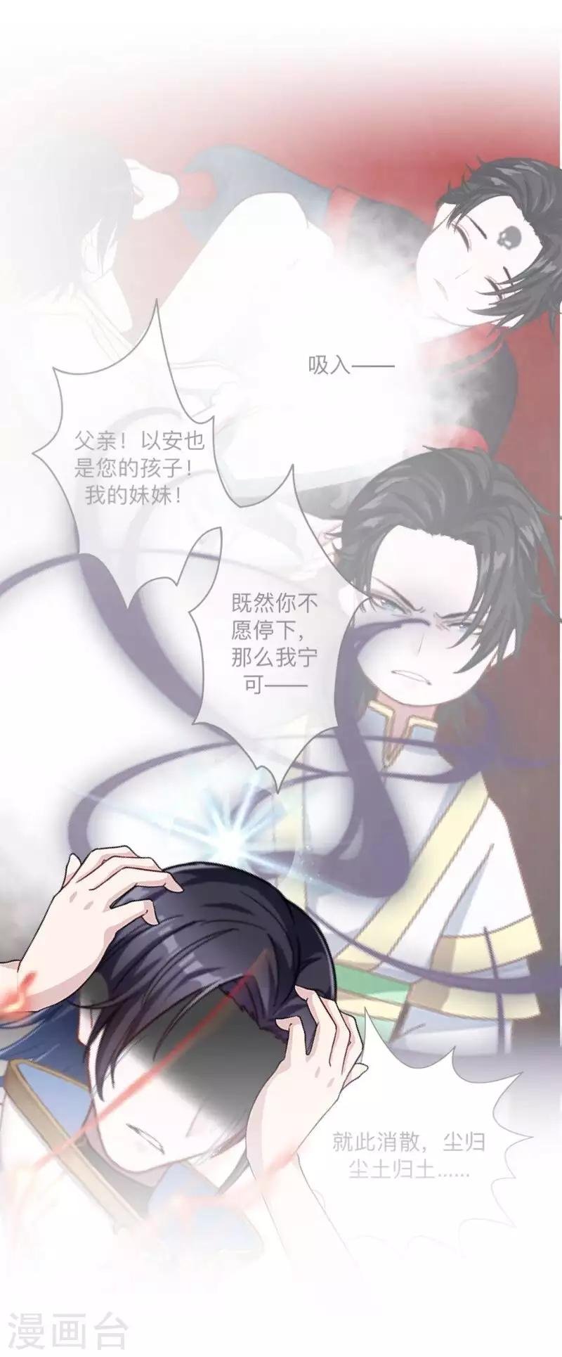 第48话 一触即发