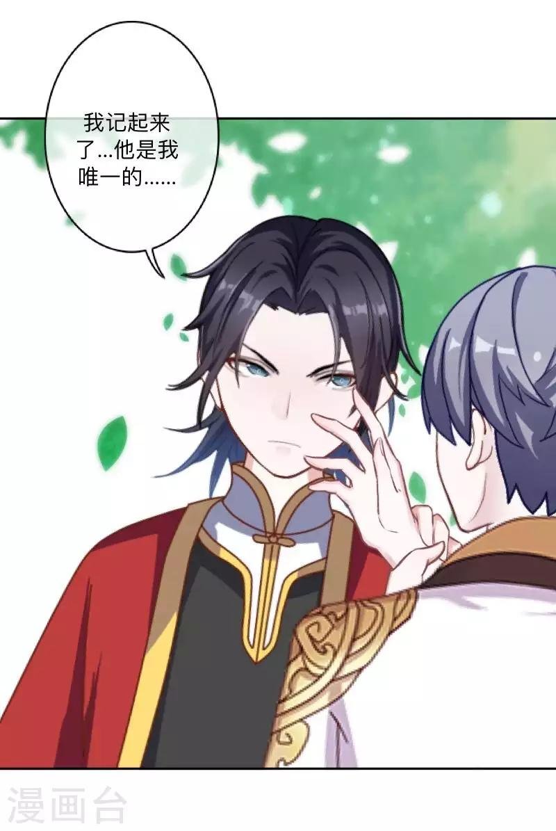 第48话 一触即发