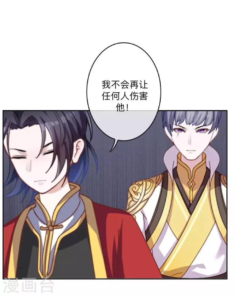 第48话 一触即发