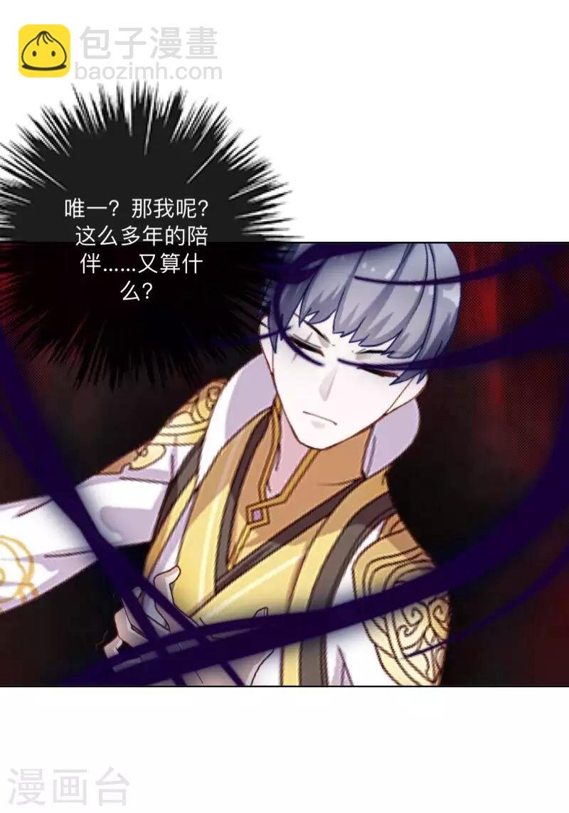 第48话 一触即发