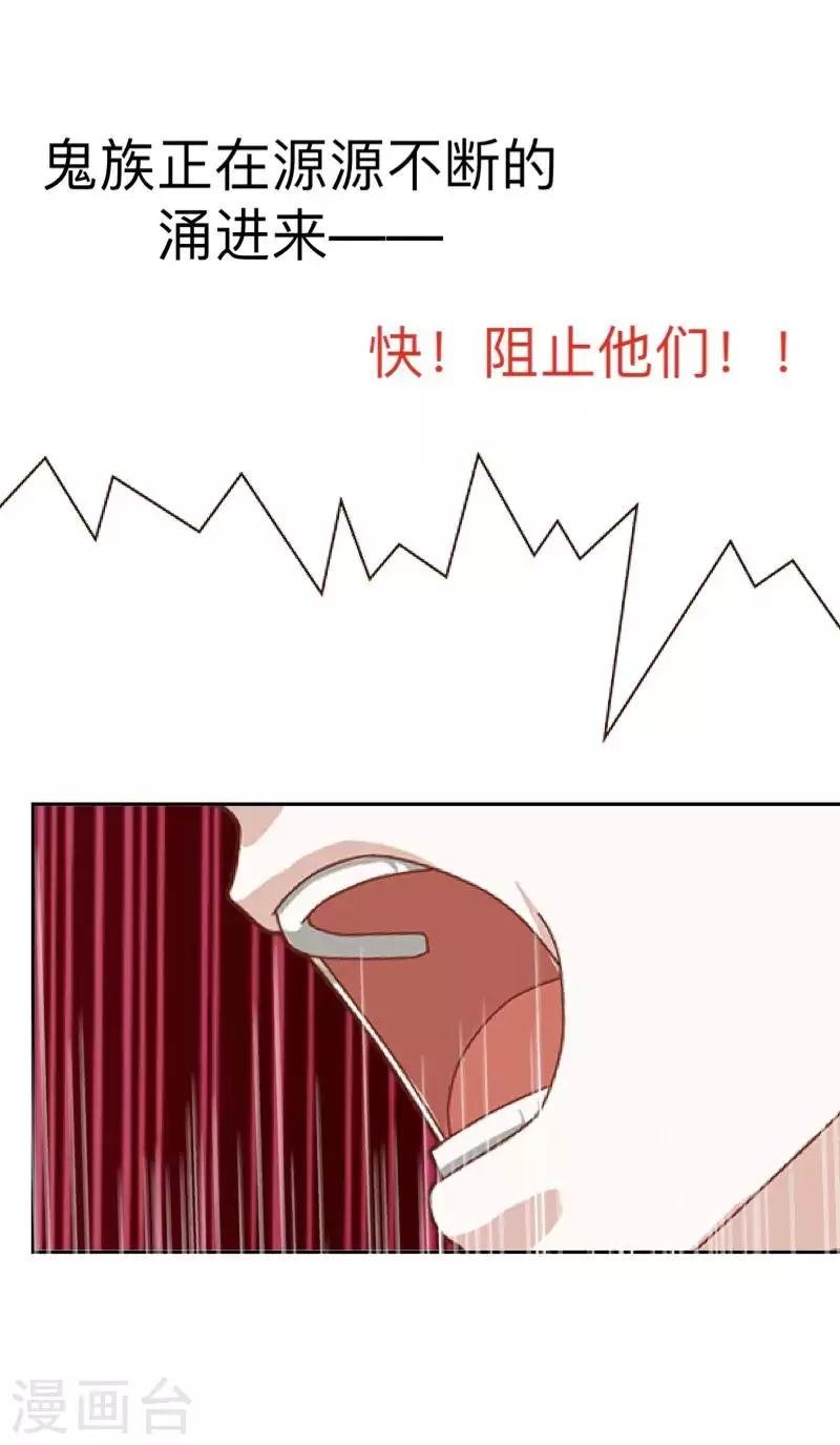 第48话 一触即发