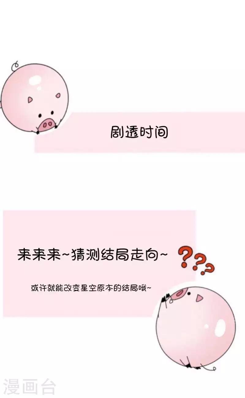 第48话 一触即发