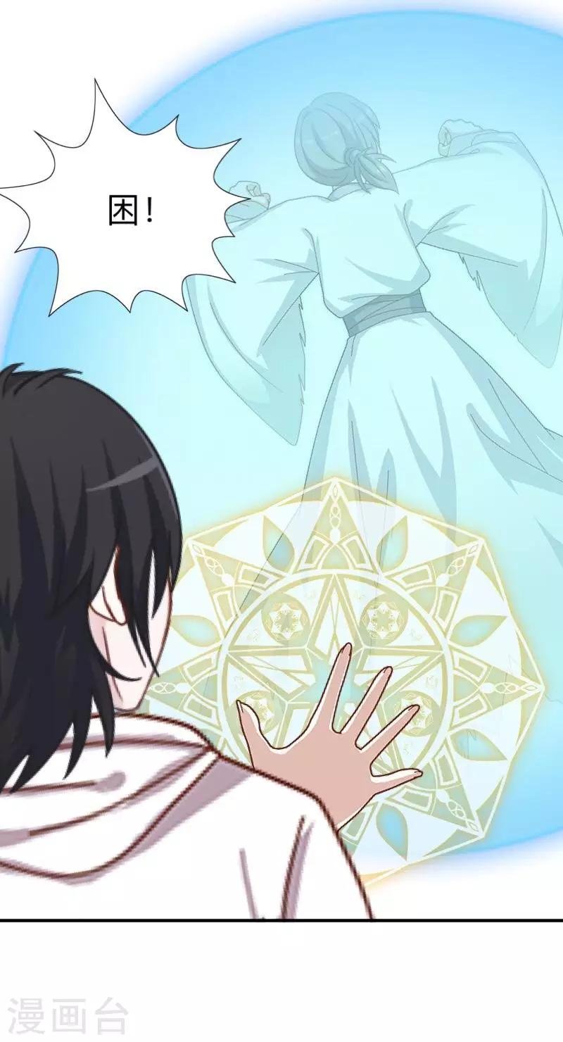 第5话 送你上路！