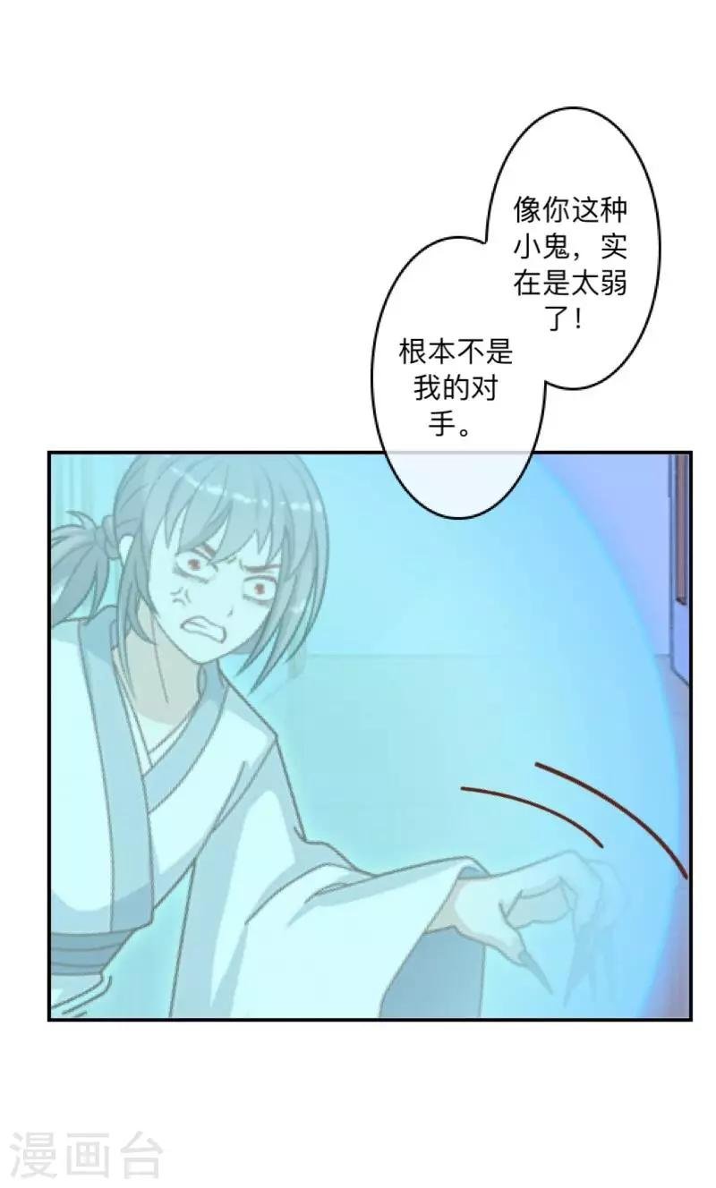 第5话 送你上路！