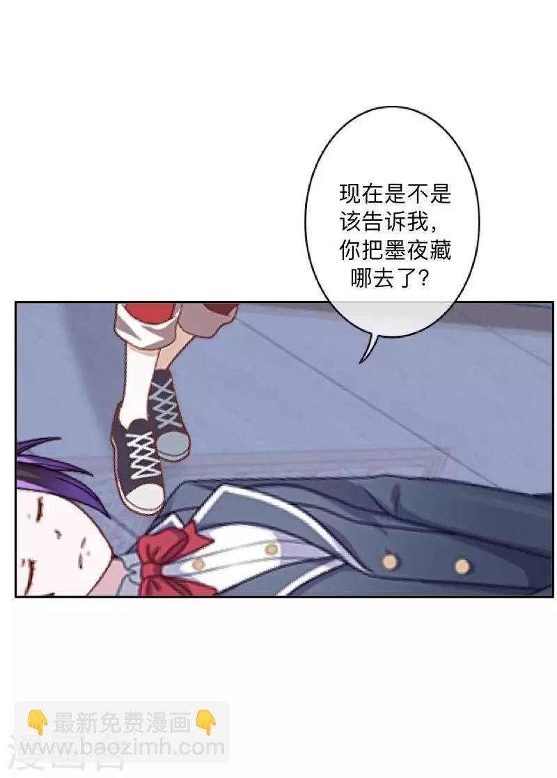 第5话 送你上路！