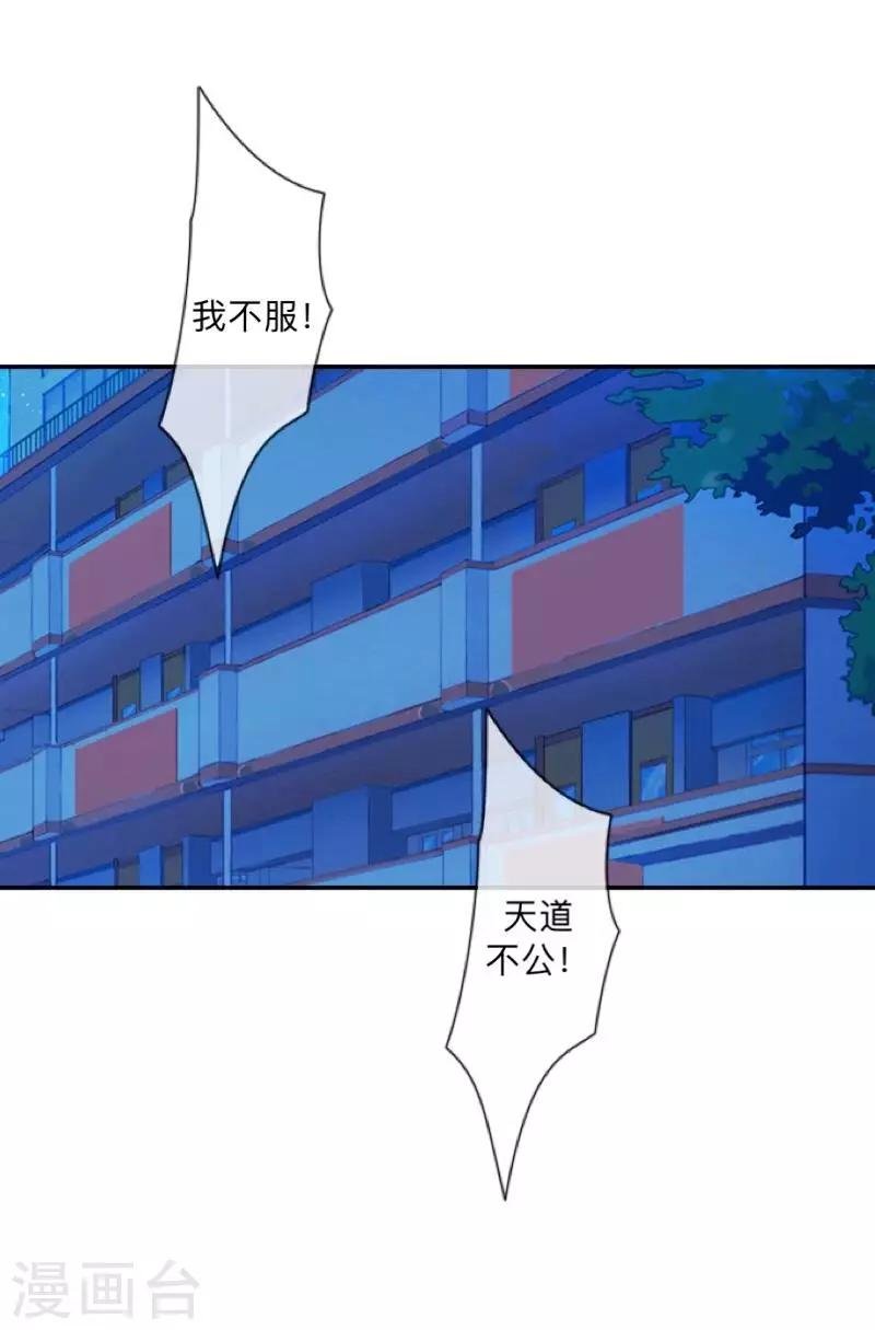 第5话 送你上路！
