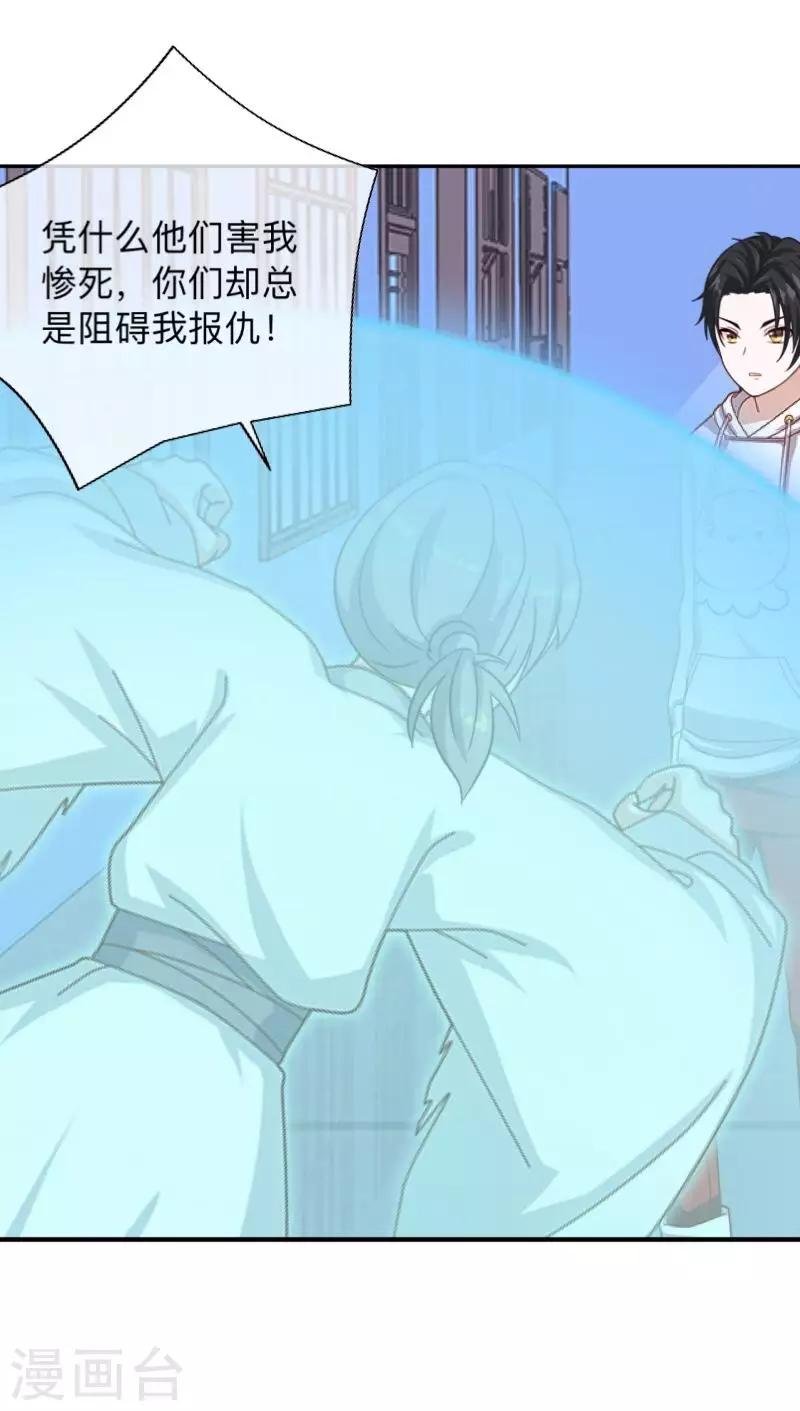 第5话 送你上路！