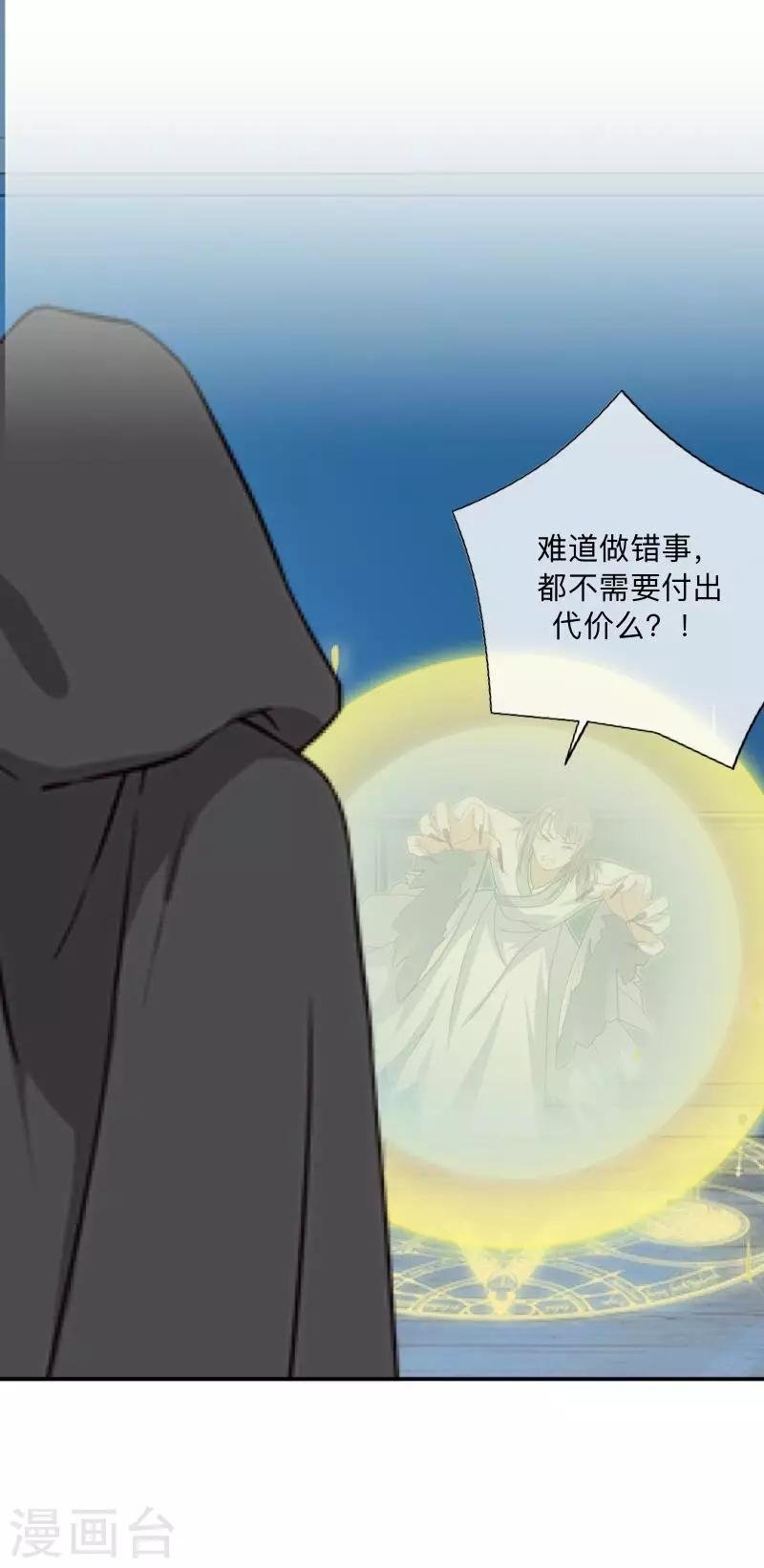 第5话 送你上路！