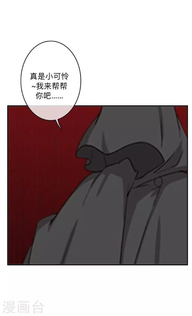 第5话 送你上路！