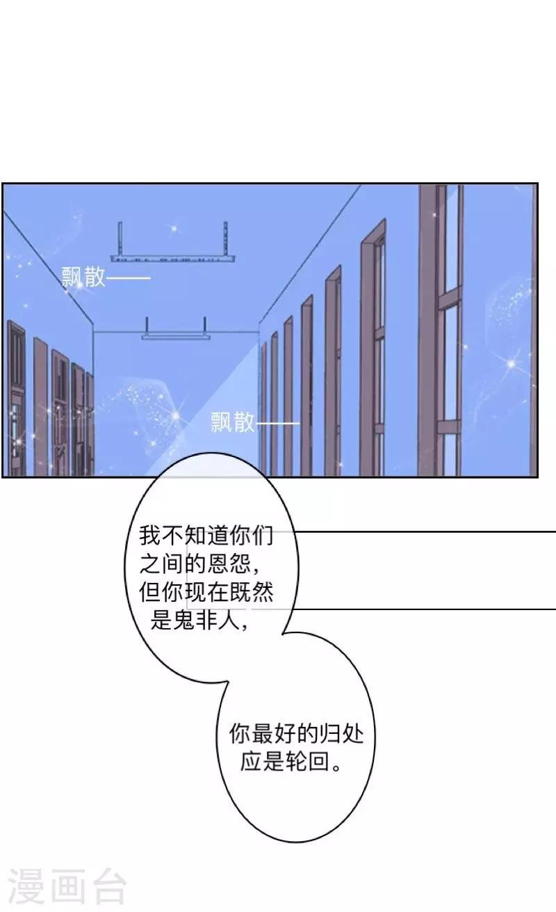 第5话 送你上路！