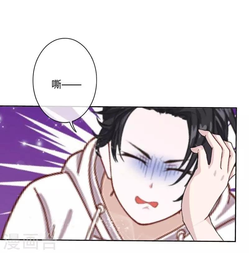第5话 送你上路！