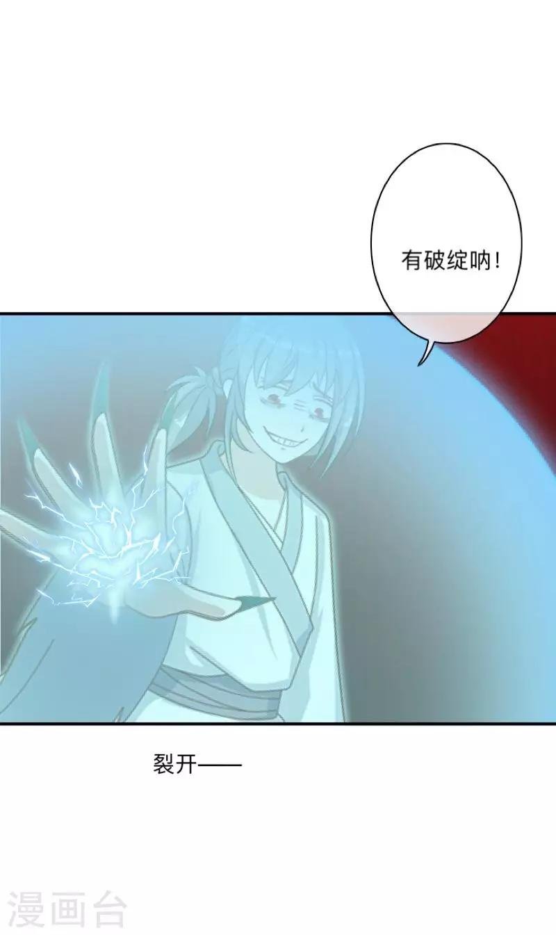 第5话 送你上路！