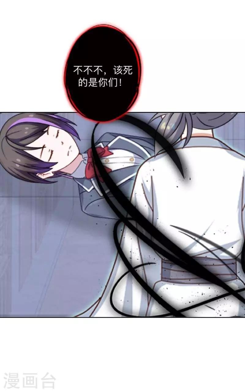 第5话 送你上路！