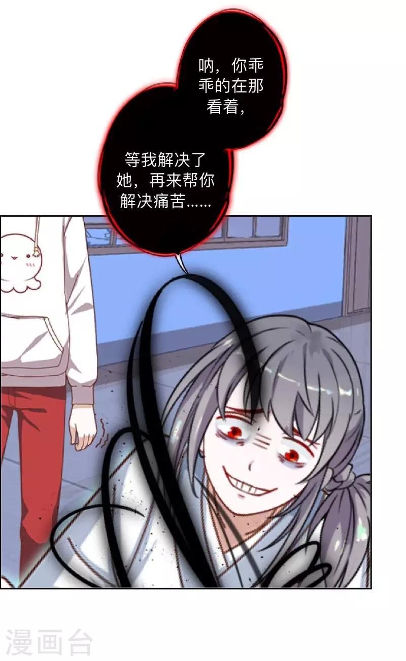 第5话 送你上路！
