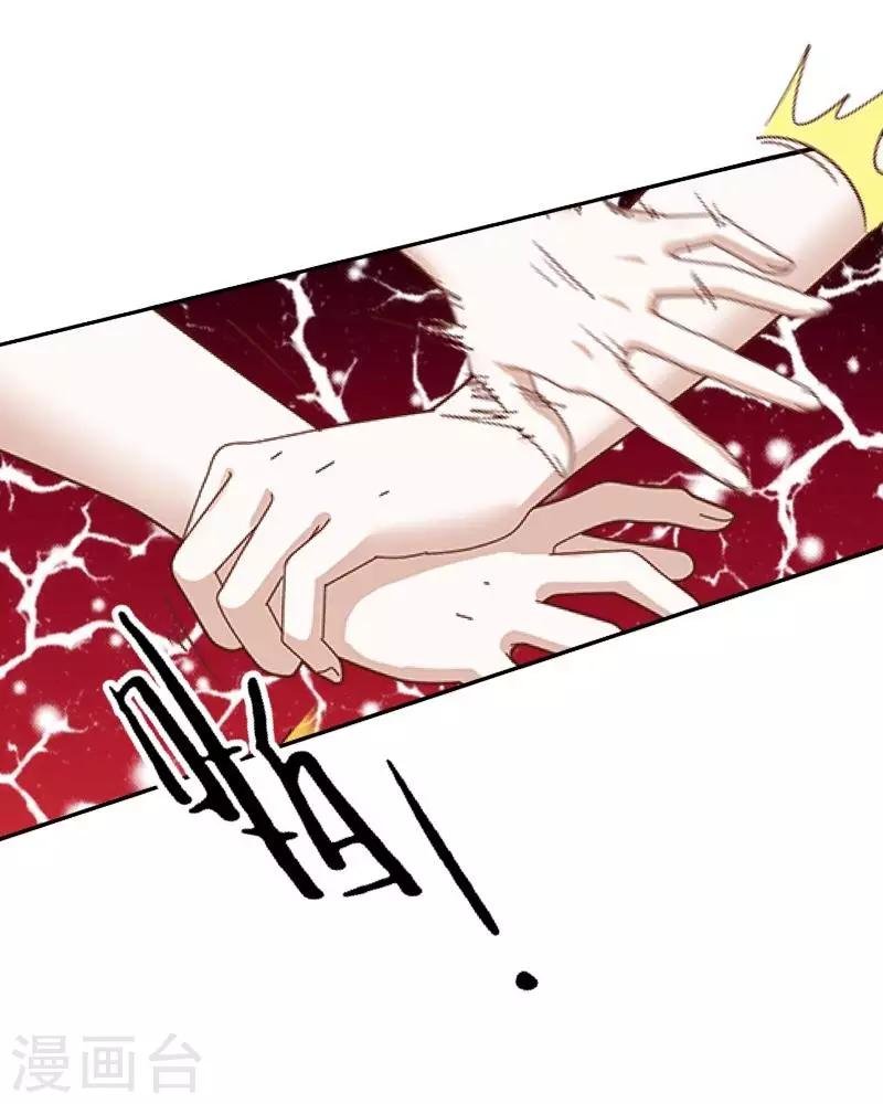 第5话 送你上路！