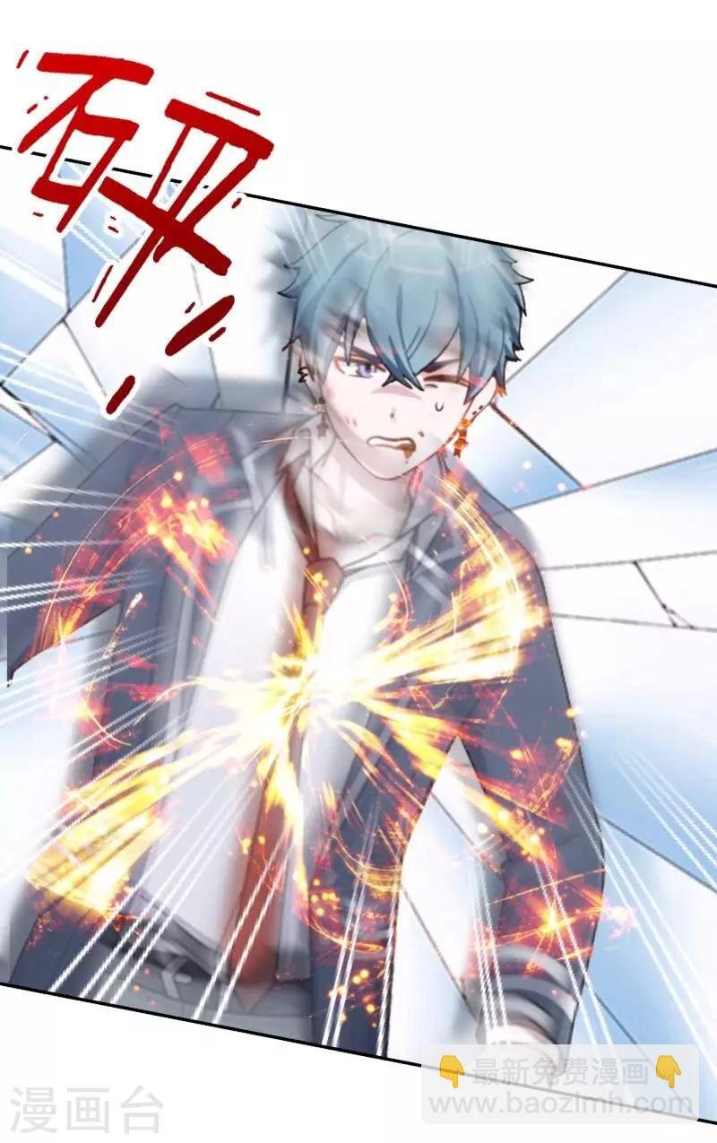 第5话 送你上路！