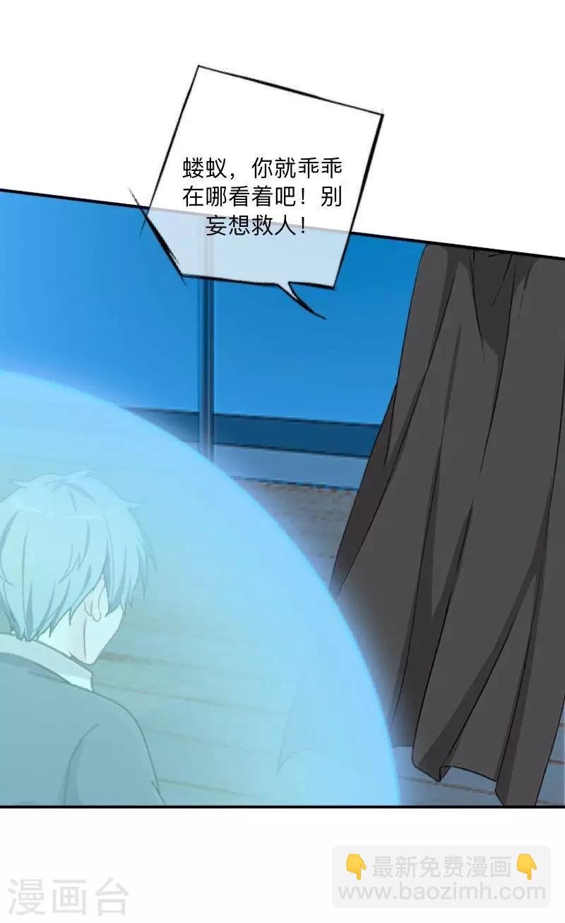 第5话 送你上路！