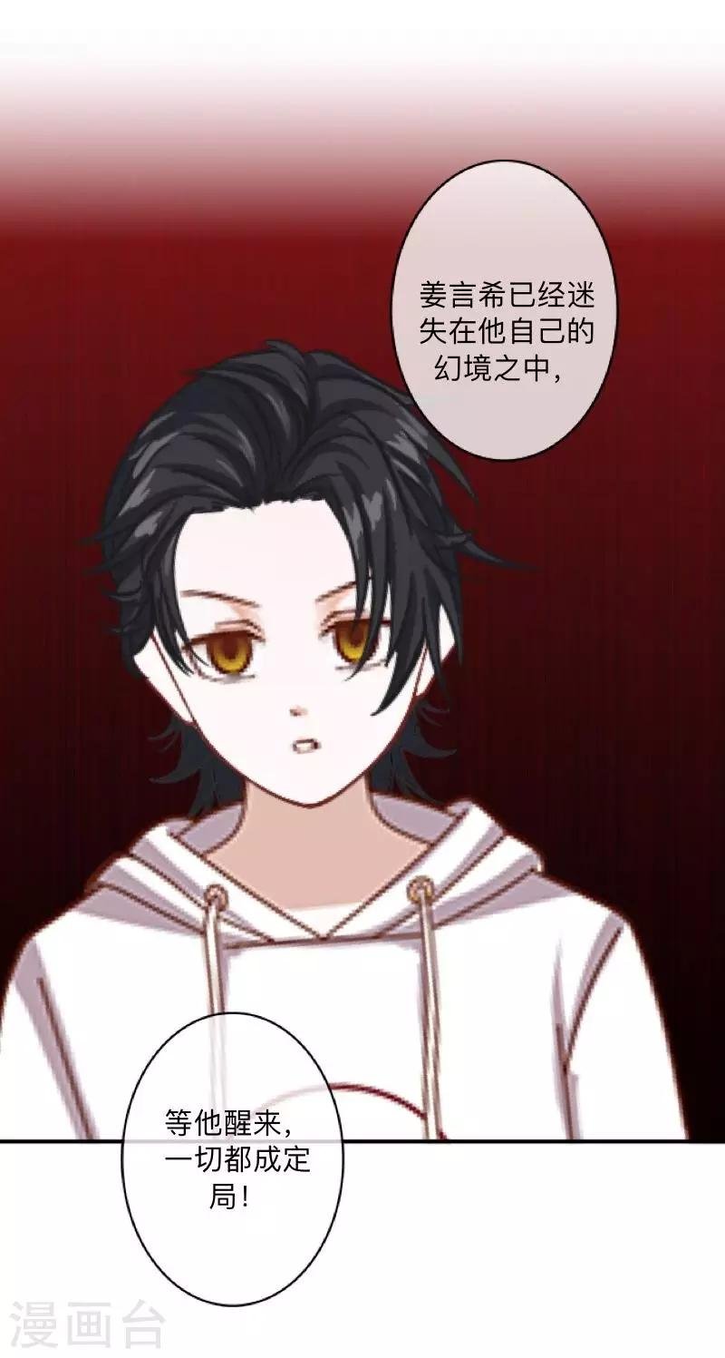 第5话 送你上路！