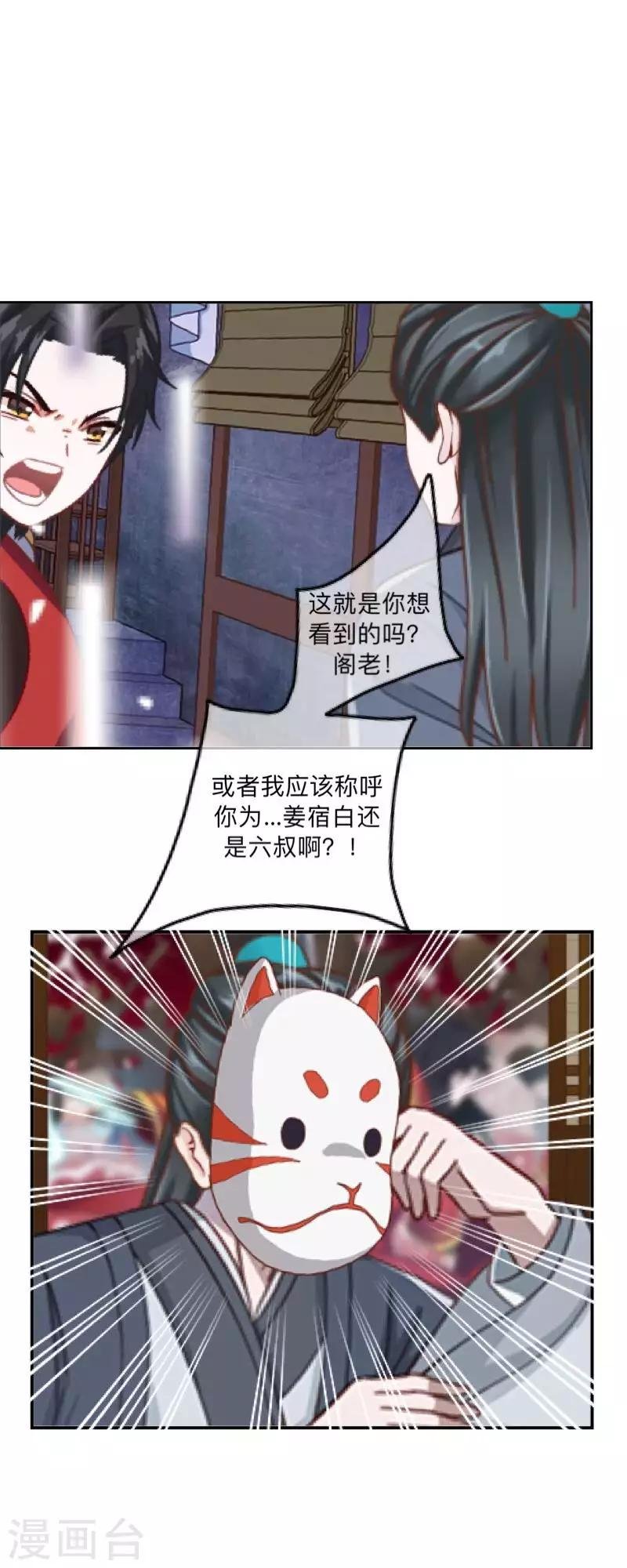 最终话 尘埃落定