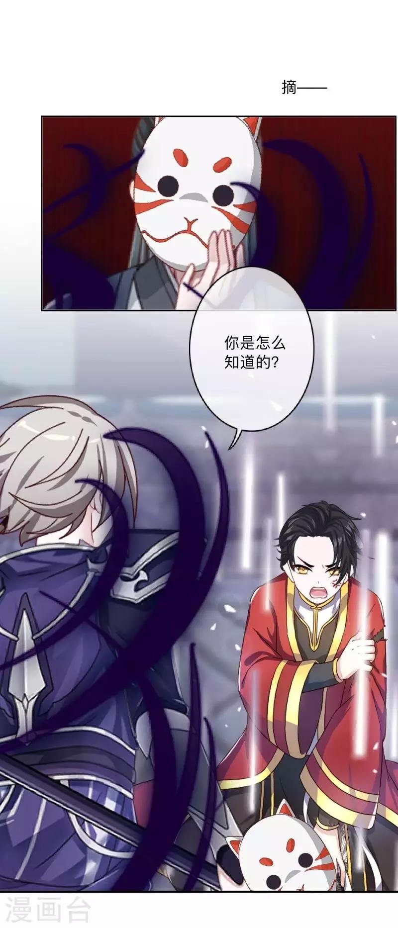 最终话 尘埃落定