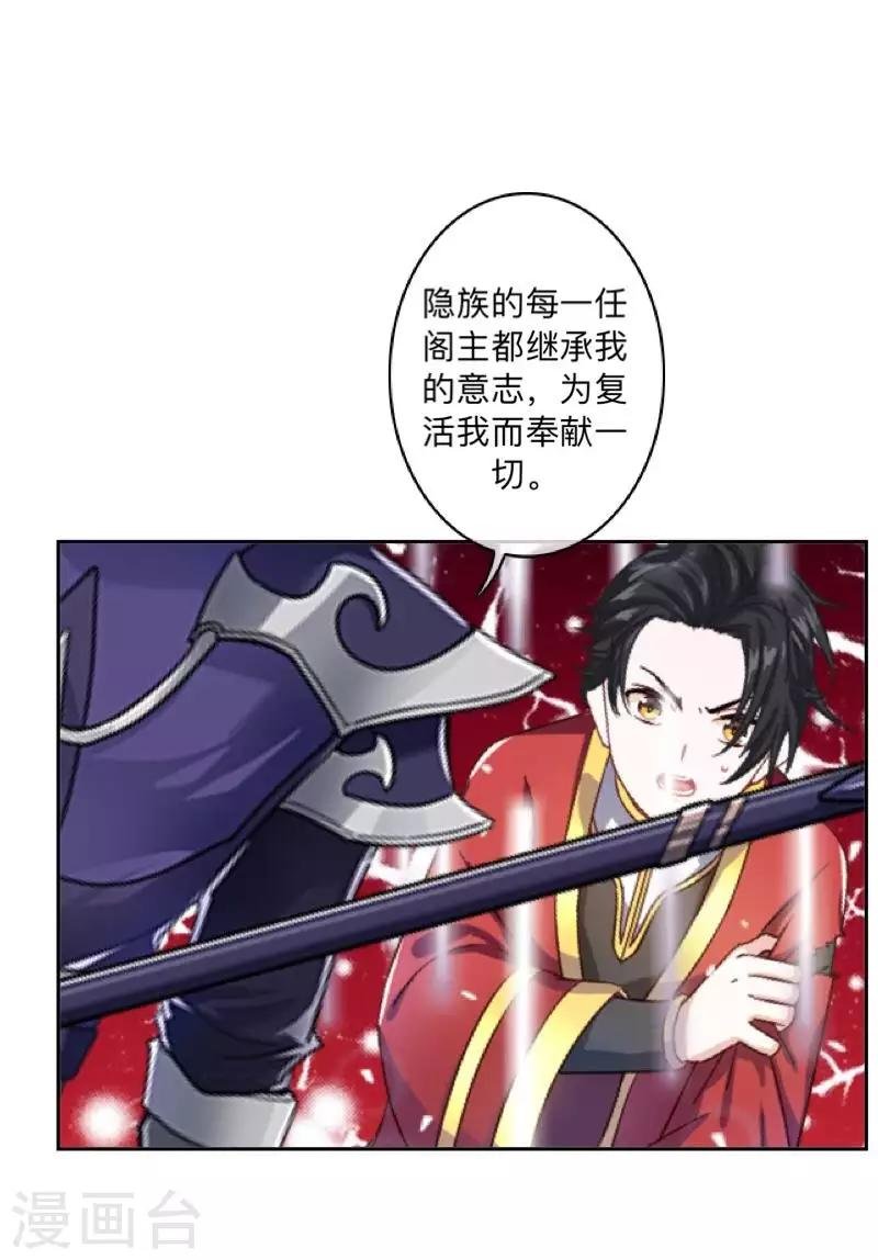 最终话 尘埃落定