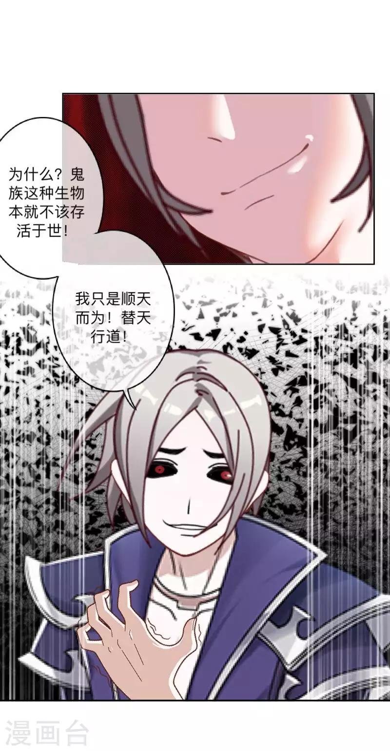 最终话 尘埃落定
