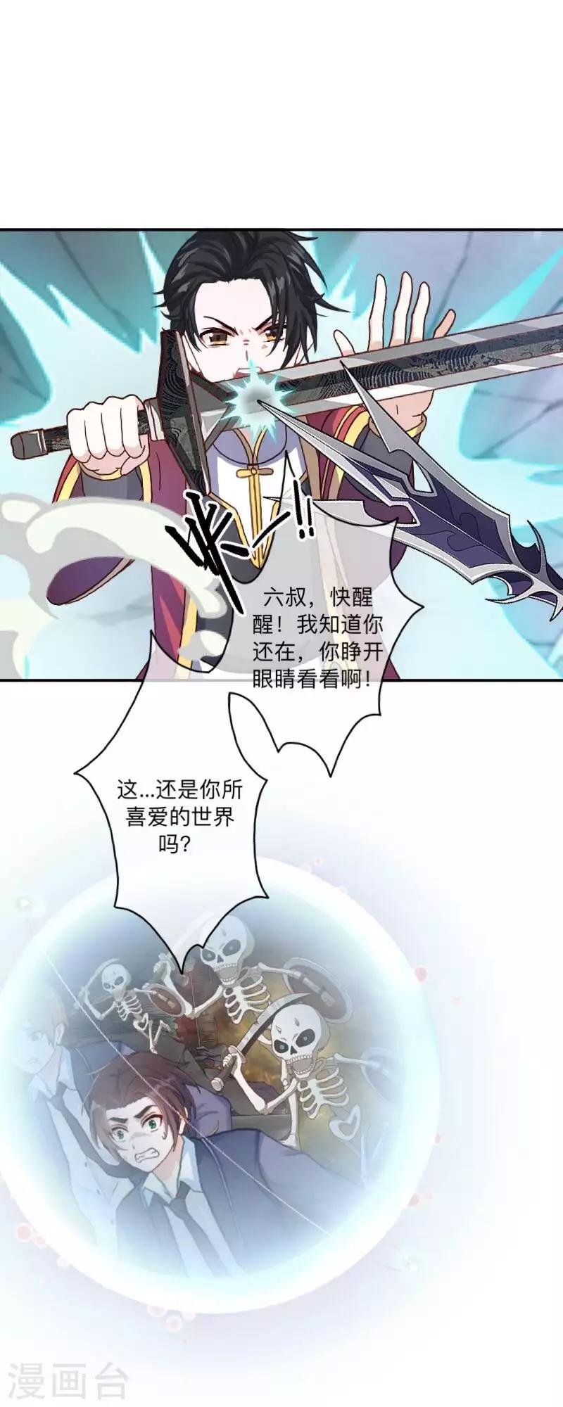 最终话 尘埃落定