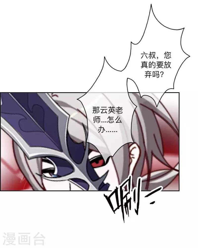 最终话 尘埃落定