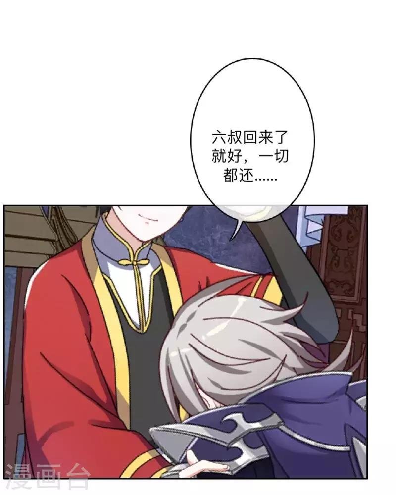 最终话 尘埃落定