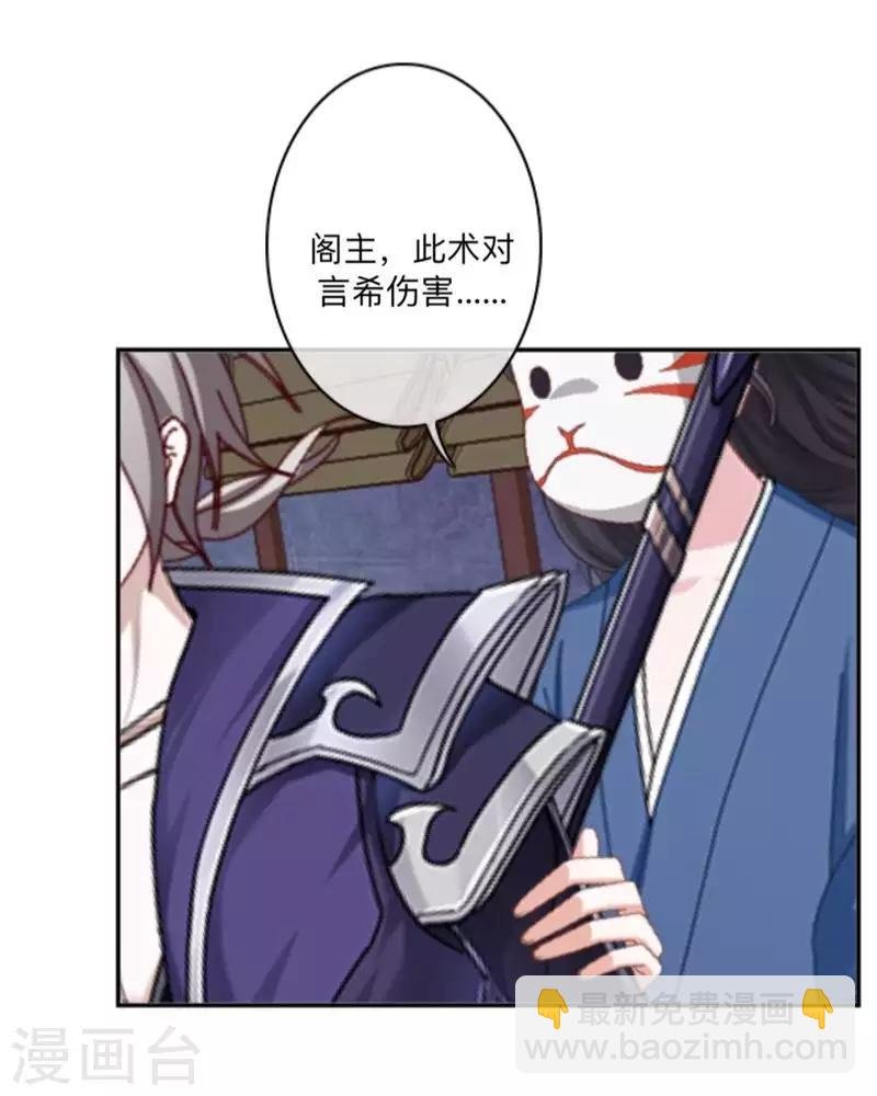 最终话 尘埃落定