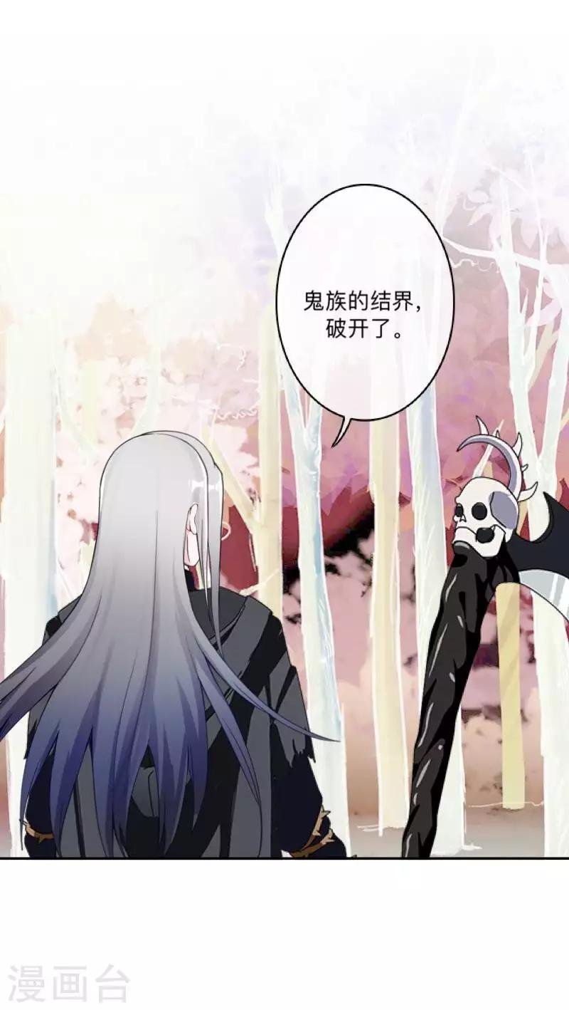 最终话 尘埃落定