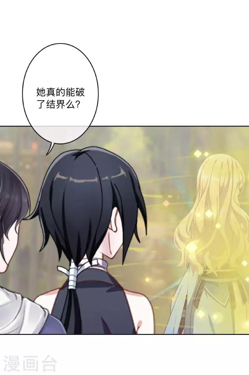 最终话 尘埃落定