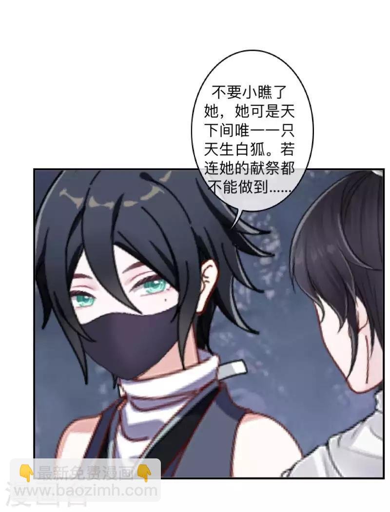 最终话 尘埃落定