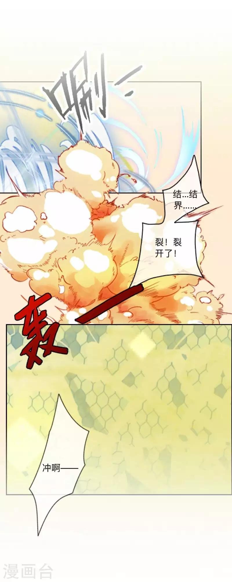 最终话 尘埃落定