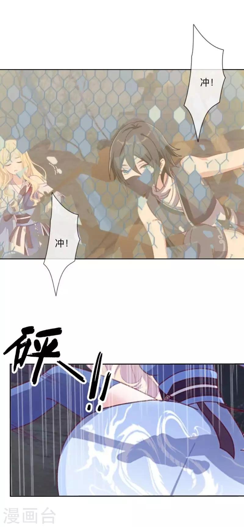 最终话 尘埃落定