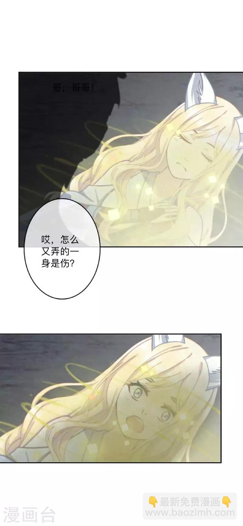最终话 尘埃落定