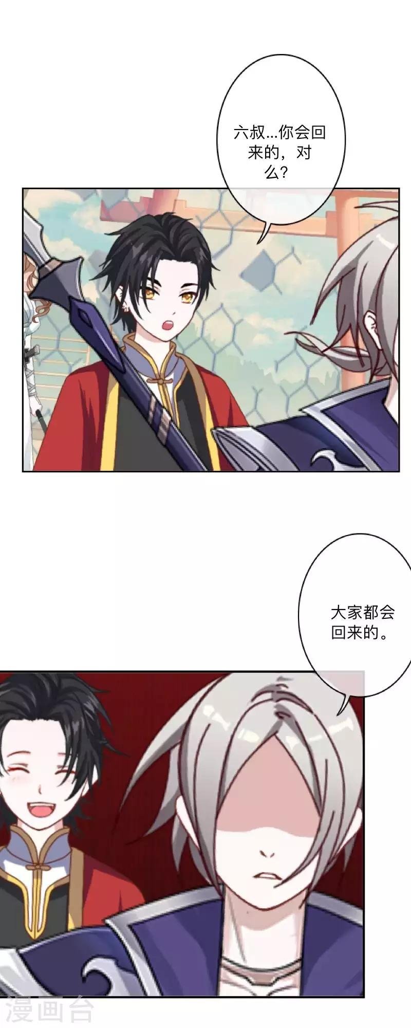 最终话 尘埃落定