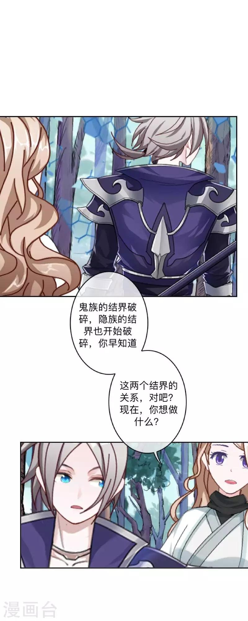 最终话 尘埃落定