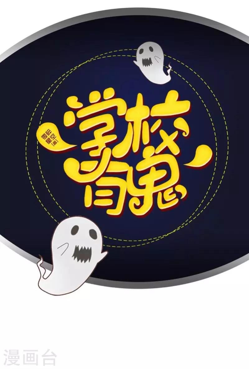 第6话 碍事的人！