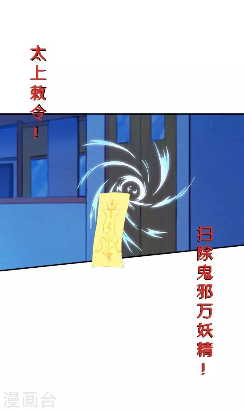 第6话 碍事的人！