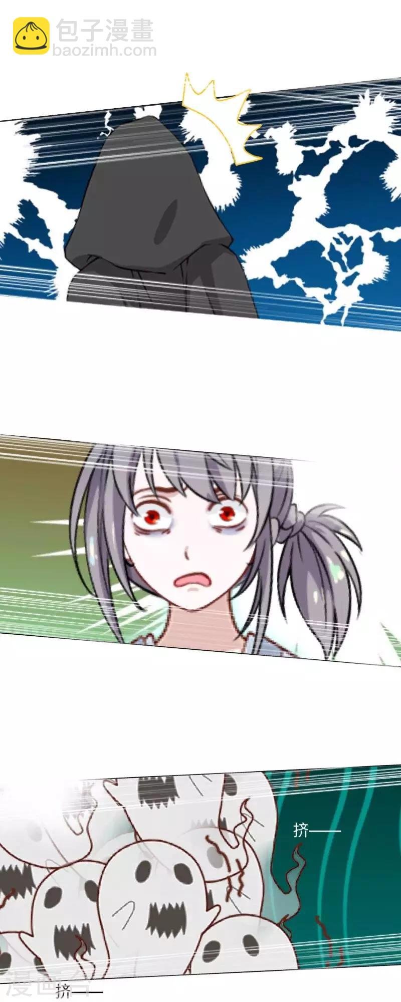 第6话 碍事的人！