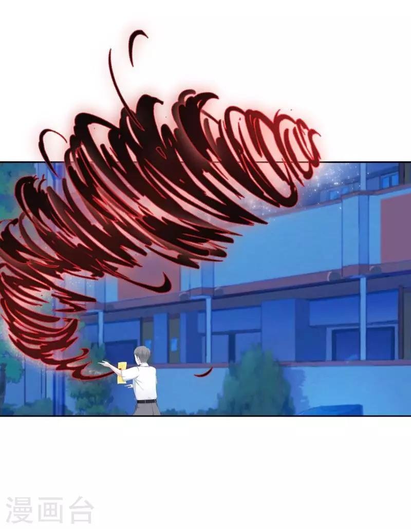 第6话 碍事的人！