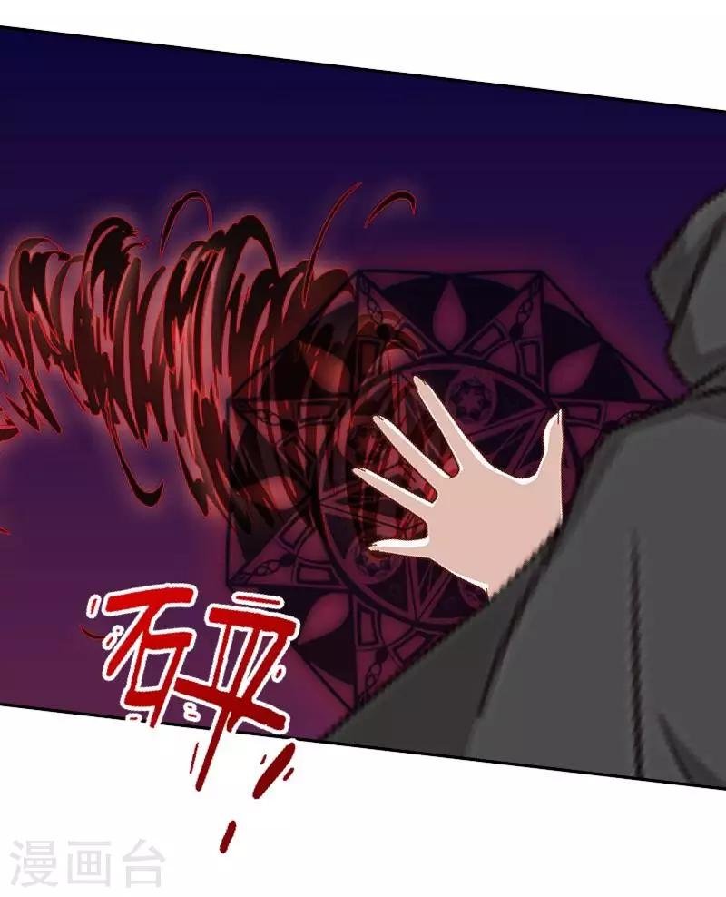 第6话 碍事的人！